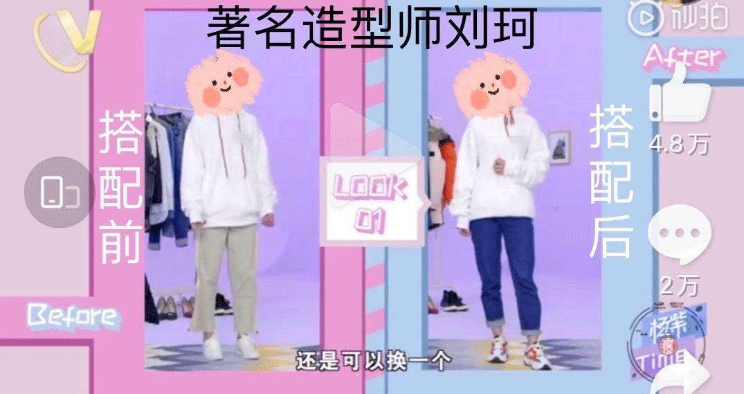 女明星|杨紫，与关晓彤土得不相上下