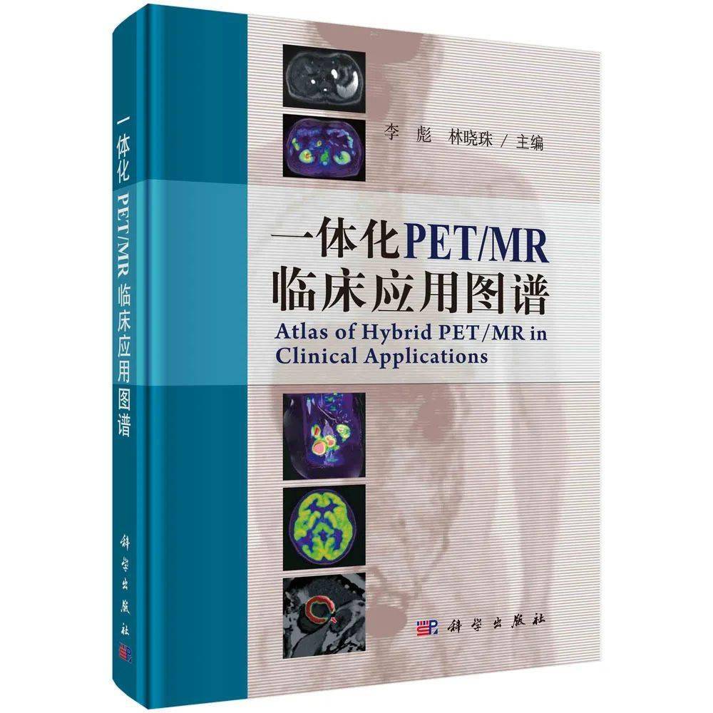 科學新書薈丨2020年精品推薦第22期 科技 第2張