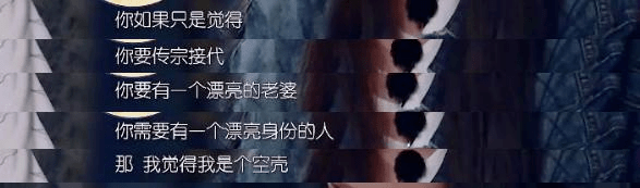 向太|十七：被豪门婆婆“绑架”的媳妇儿，不生男孩不给结婚？还不是图她的翡翠…