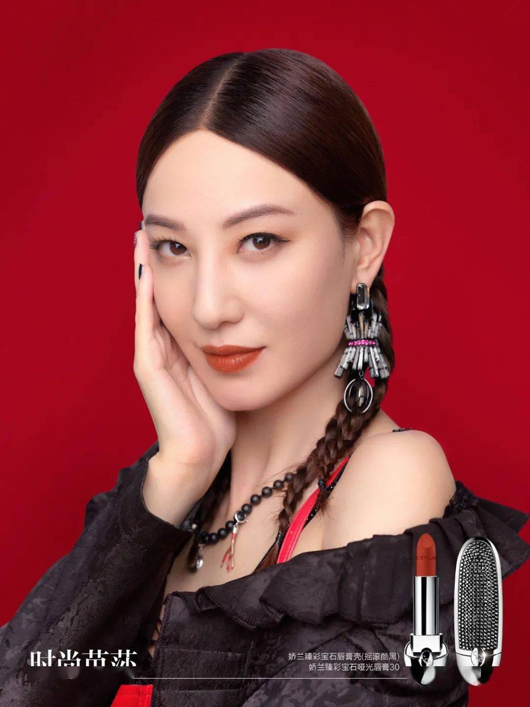 口红|我们都会成为姐姐，但不一定能活得这么漂亮！