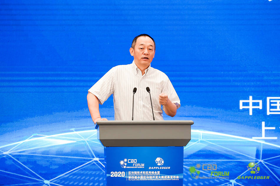 区块|万向区块链董事长：区块链应用落地3.0阶段需央行数字货币