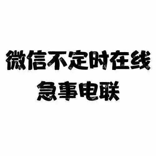 助你戒掉手机!