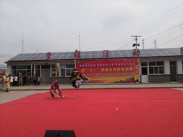 营村|丰宁县文化进万家 文艺进网络“七进活动”第五十期