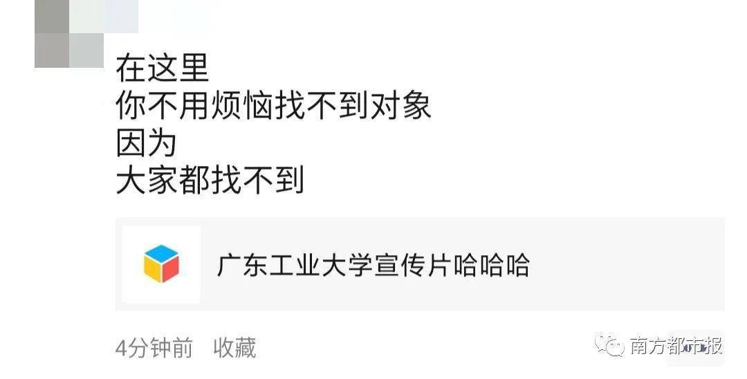 招生|高能热搜！两高校魔性招生视频刷屏！哈哈哈哈哈