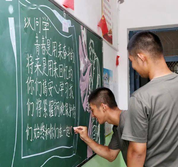 们 回到教室被惊呆了 教室被打扫得 干干净净 黑板上画着漂亮的画儿