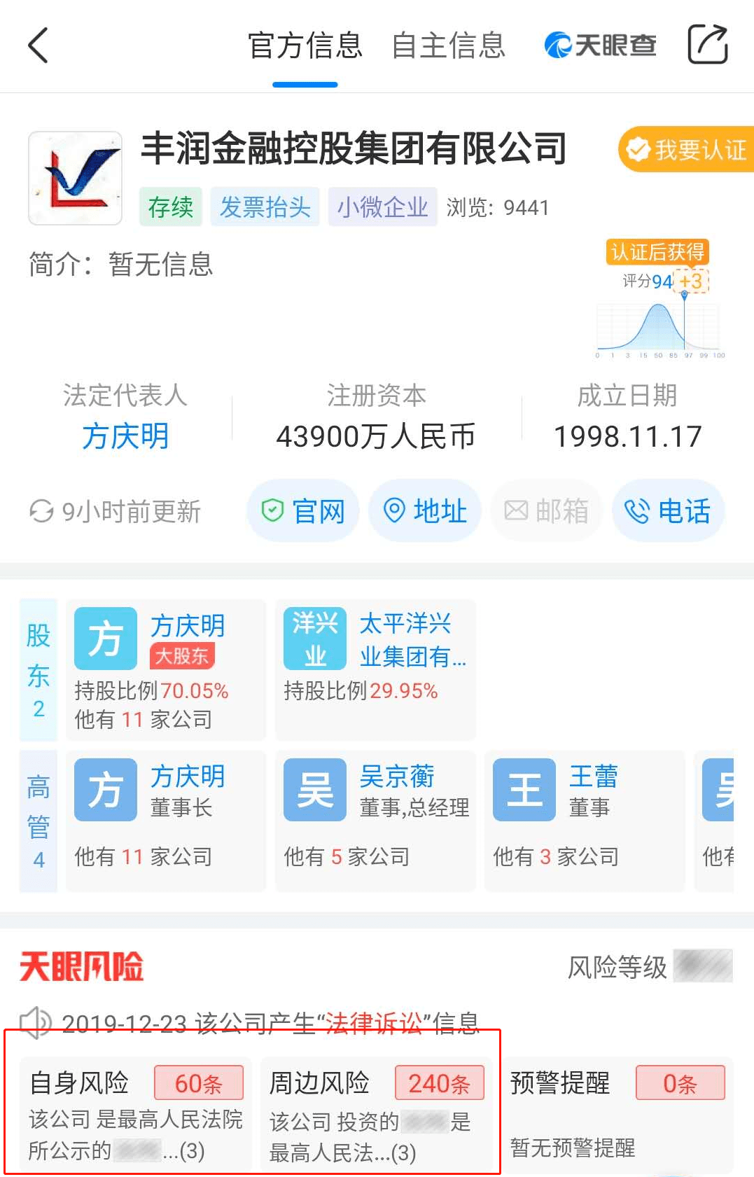 90bfc163cd114bf5b97c7babbdd177d0.png