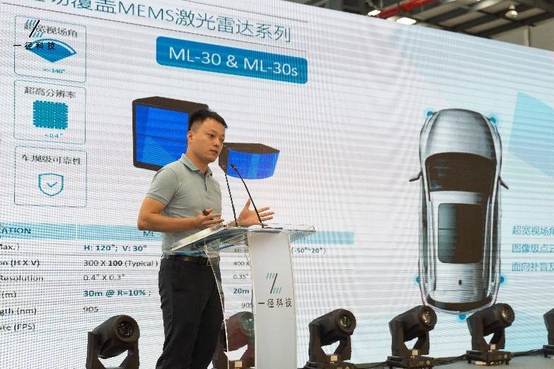 常熟|一径科技常熟工厂开业仪式顺利举行，规模化量产正式开启