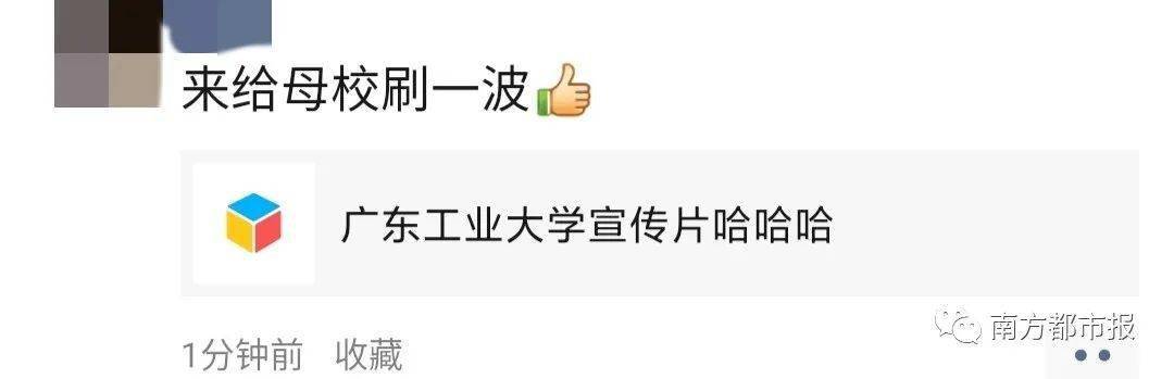 招生|高能热搜！两高校魔性招生视频刷屏！哈哈哈哈哈