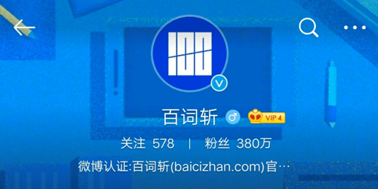 百什么验成语_成语故事图片