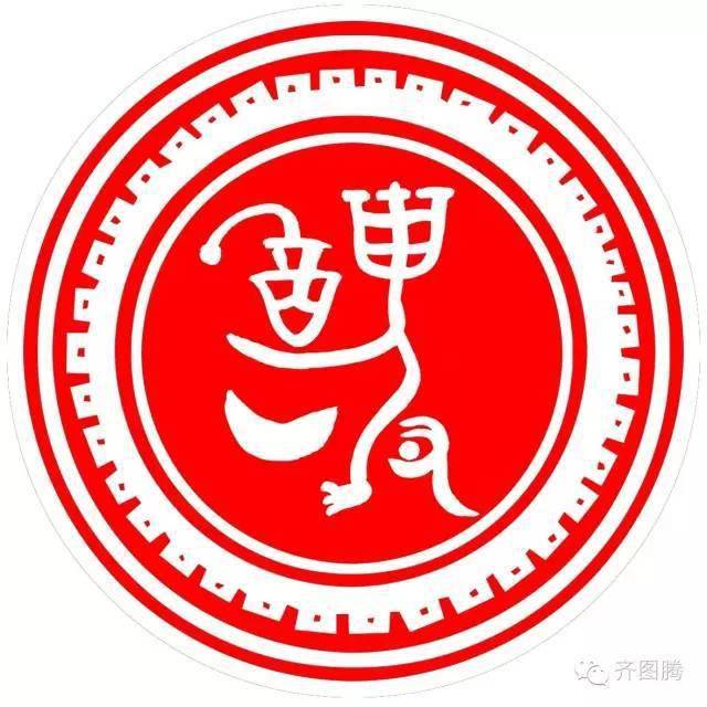 汲姓始祖 卫康叔 汲姓出自姬姓,为黄帝之后,文王姬昌的后裔,以地名为