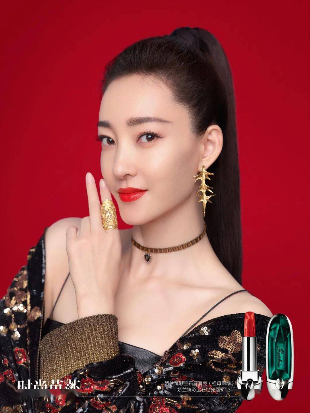 口红|我们都会成为姐姐，但不一定能活得这么漂亮！