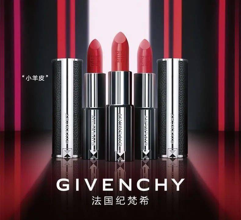 口红|600元娇兰女王粉钻限量版口红免费领！还有纪梵希、迪奥、ysl、mac……
