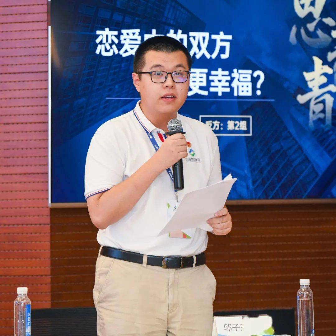 正方四辩 王智反方三辩 陈鹏俊正方三辩 高弓反方二辩 李前程正方二辩