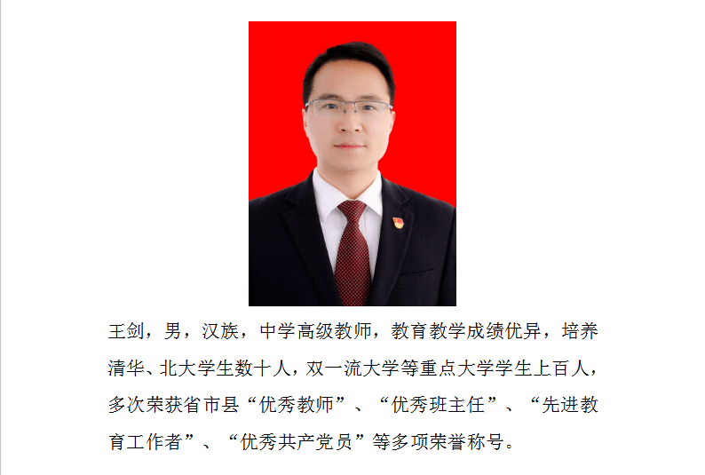 会泽一中文渊中学补习班招生简章