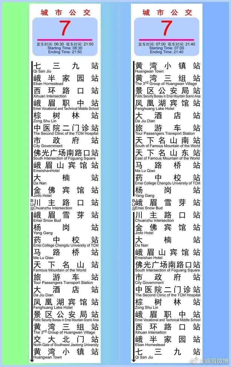 公交车简谱_公交车图片卡通(2)