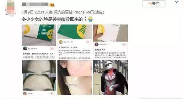 救星|这款PS级的“烂脸救星”，让我抛弃了SKII的“前男友面膜”！