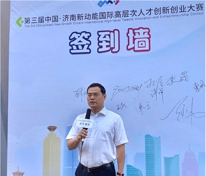 数量质量|入围项目数量质量双提升，人才大赛成济南双招双引金招牌