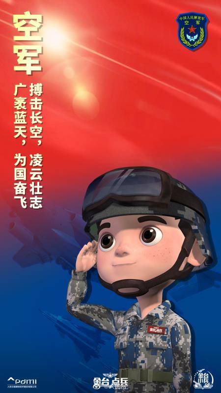 超级英雄|致敬！我们的超级英雄