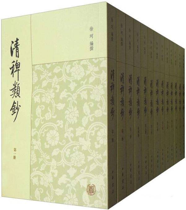 笔记|叙诡笔记｜古代笔记中的巨蛙出场与群蛙上路