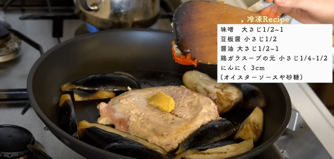 日本超流行的“食物冷冻法”！1道菜的时间做一桌菜！上班族、主妇必备！省钱省时省心！