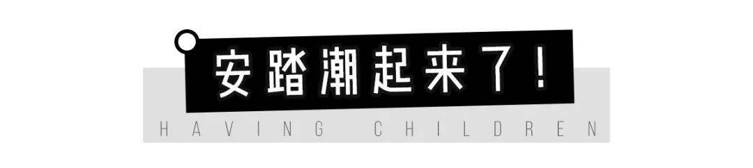 操作|安踏天猫超级品牌日“搞事情”，这波操作也太顶了吧！我爱了！