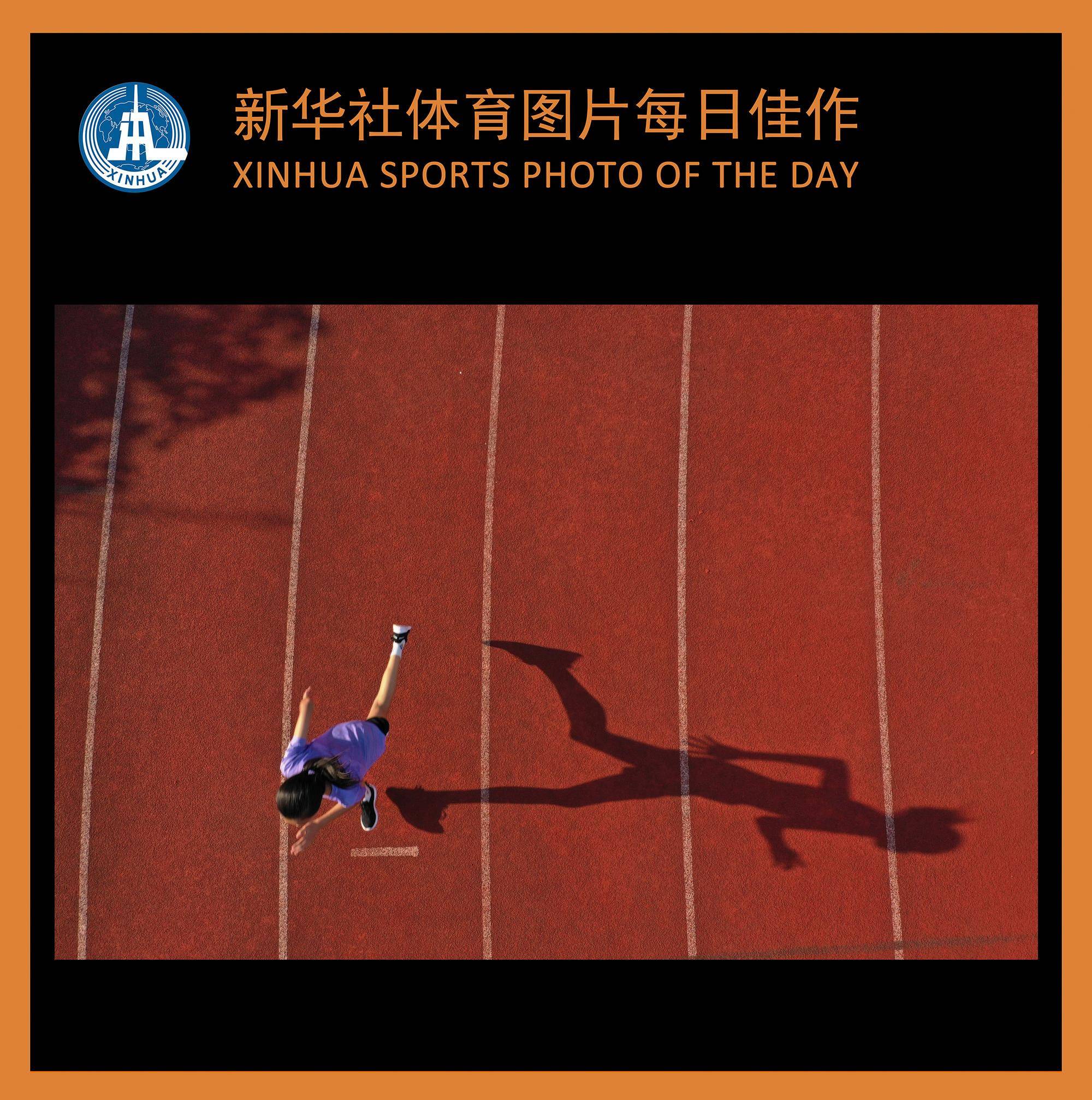 佳作|新华社体育图片每日佳作