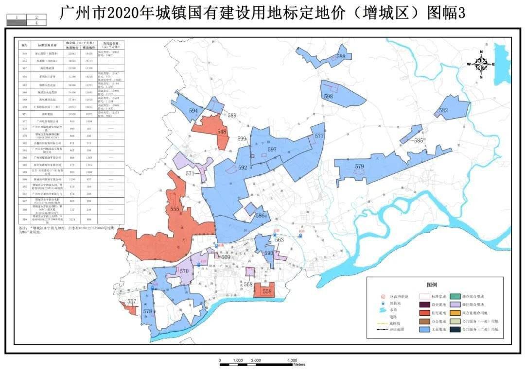 增城新塘历年GDP_重磅 大增城2016年GDP破千亿大关 经济增速前三名 更屌的是...(3)