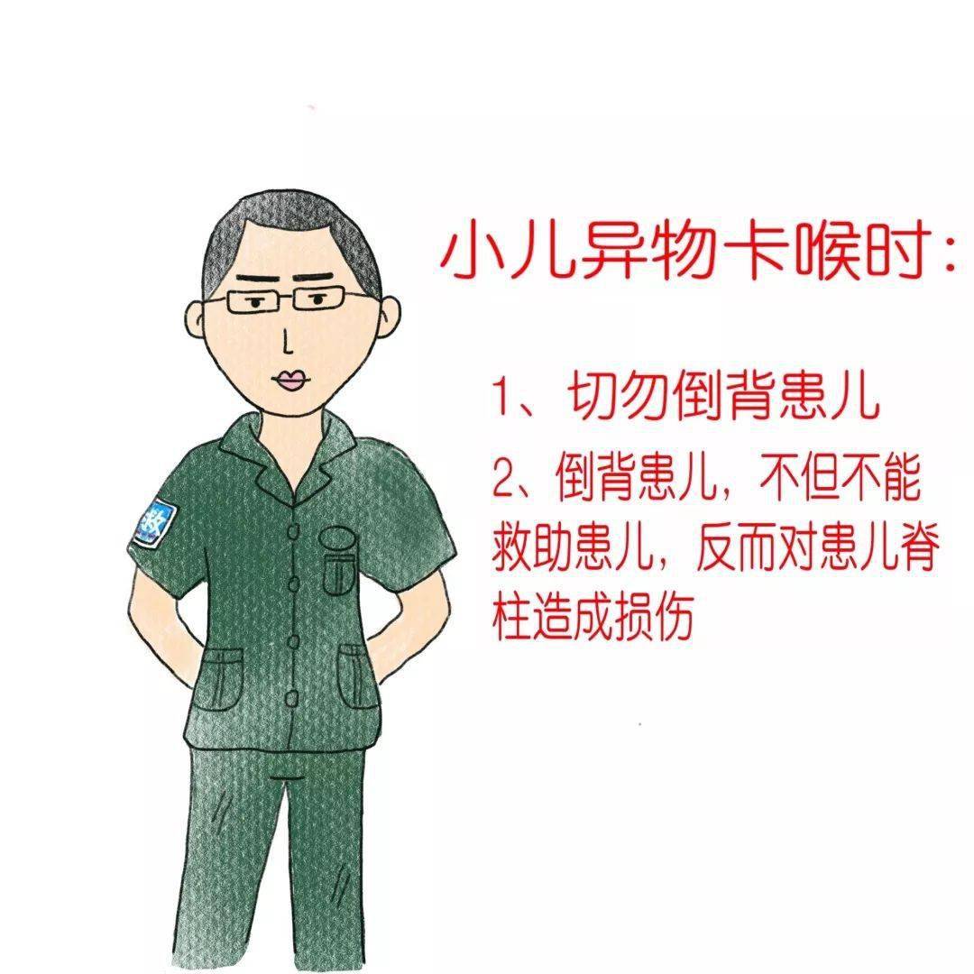 自救|转发可救人一命！多个孩子不幸身亡！护士手绘自救图刷爆朋友圈