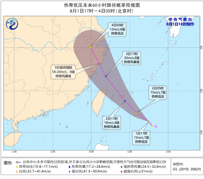 低压|3号?台风“森拉克”擦过海南 今年第4号台风将生成