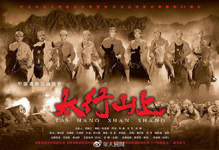 电影|热血珍藏！这18部军事题材电影，你最爱哪一部？