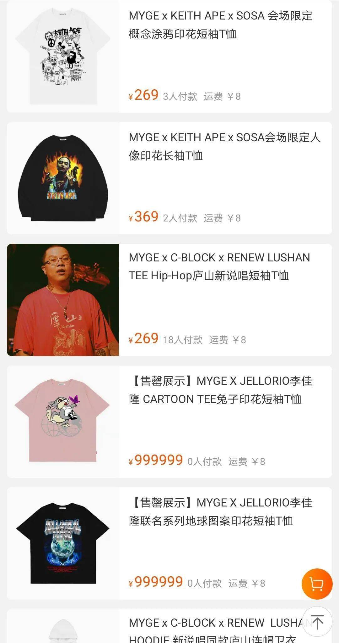 品牌|这些国潮品牌你认可吗