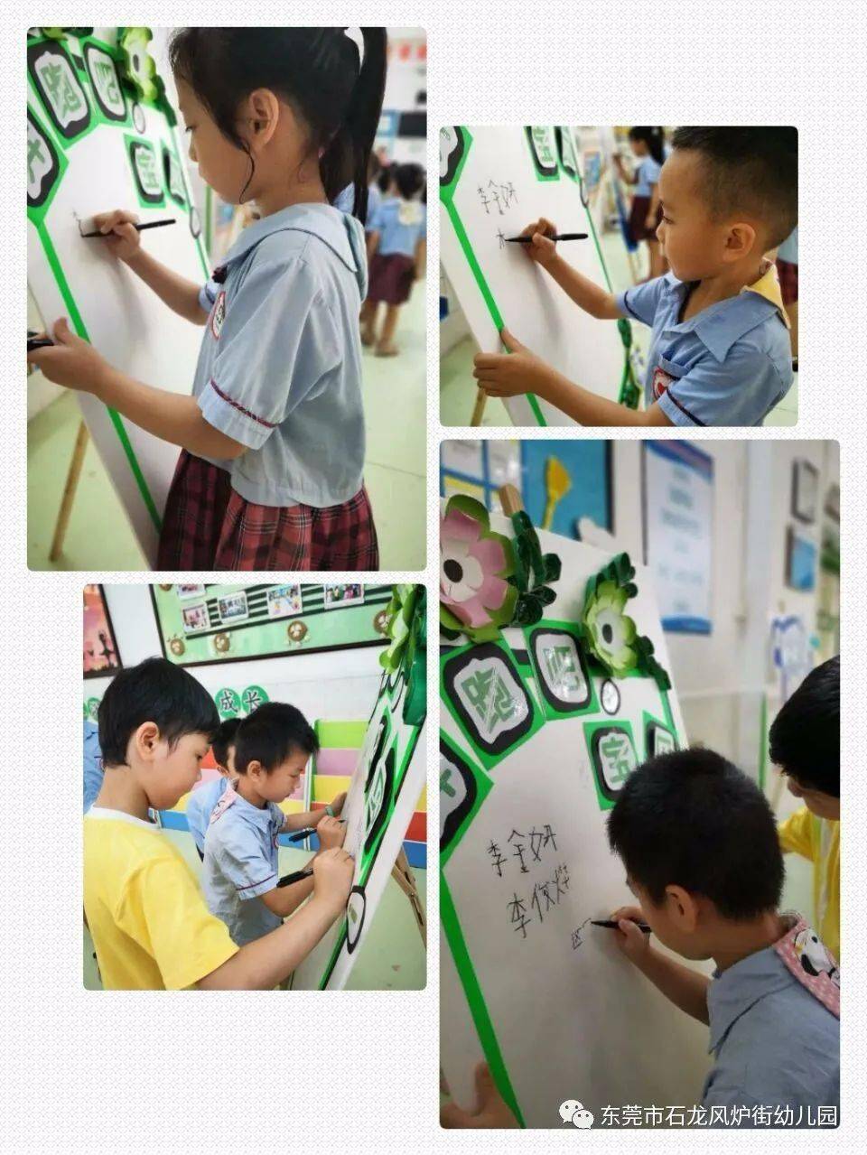 几月份上幼儿园最好 628719a05d6d43b8aa9a8f97b6d410ee.jpeg