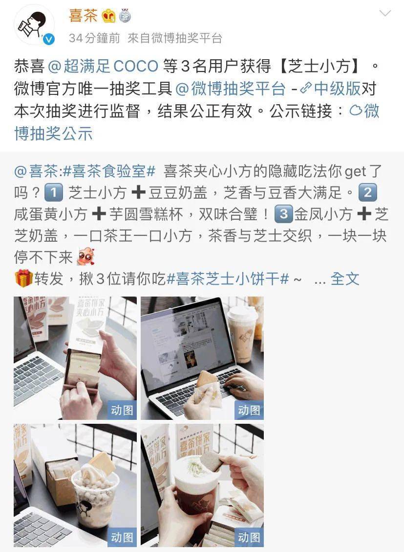 娃哈哈|◇ 娃哈哈开奶茶店、元气森林联名螺蛳粉、喜茶与茶颜悦色合体，这些品牌也太会玩了吧！