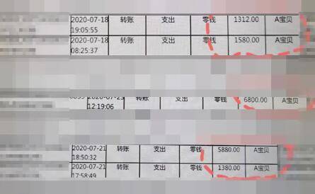 儿子|13岁男孩一个月偷偷花掉老爸微信9万元！居然买了一堆草……