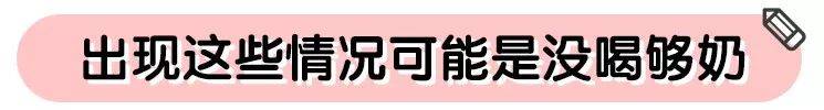 方法|这个方法超！简！单！看宝宝有没有吃饱奶