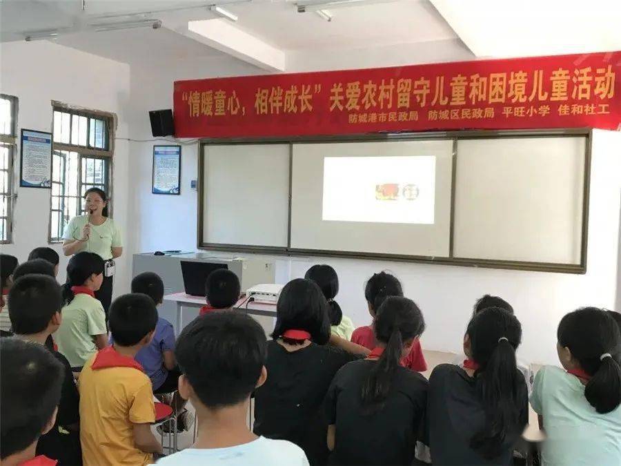 防城港市小学适龄人口有多少_防城港市实验小学(2)