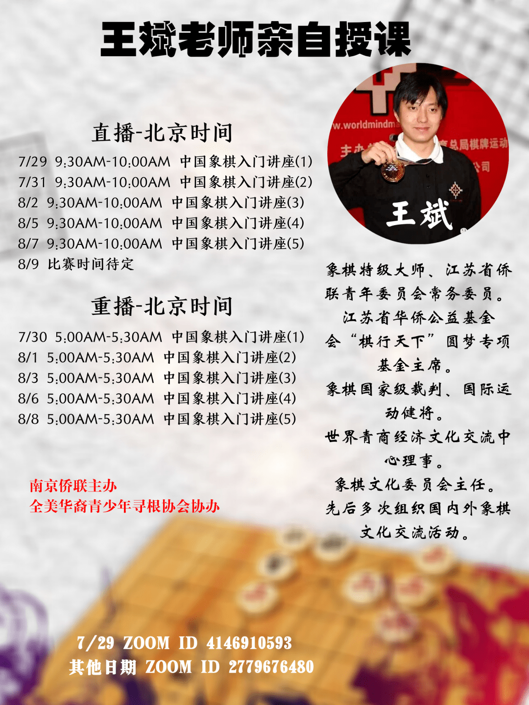 什么情世什么成语_世羽本子叫什么名字(3)