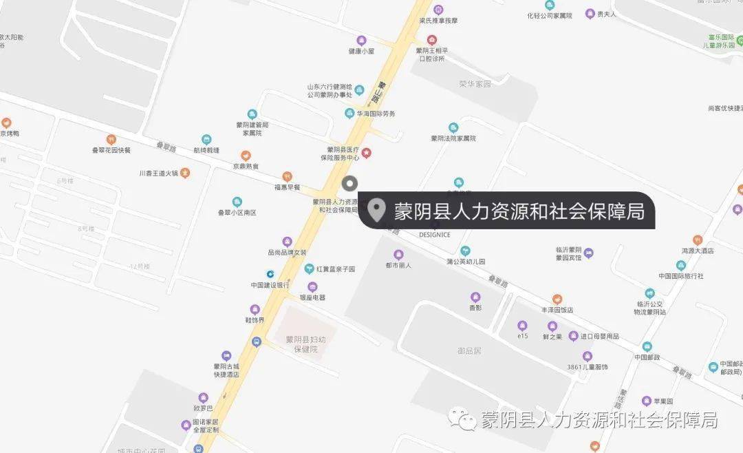 蒙阴县人口多少_蒙阴县地图