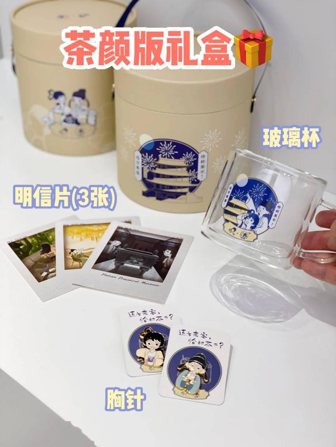 娃哈哈|◇ 娃哈哈开奶茶店、元气森林联名螺蛳粉、喜茶与茶颜悦色合体，这些品牌也太会玩了吧！