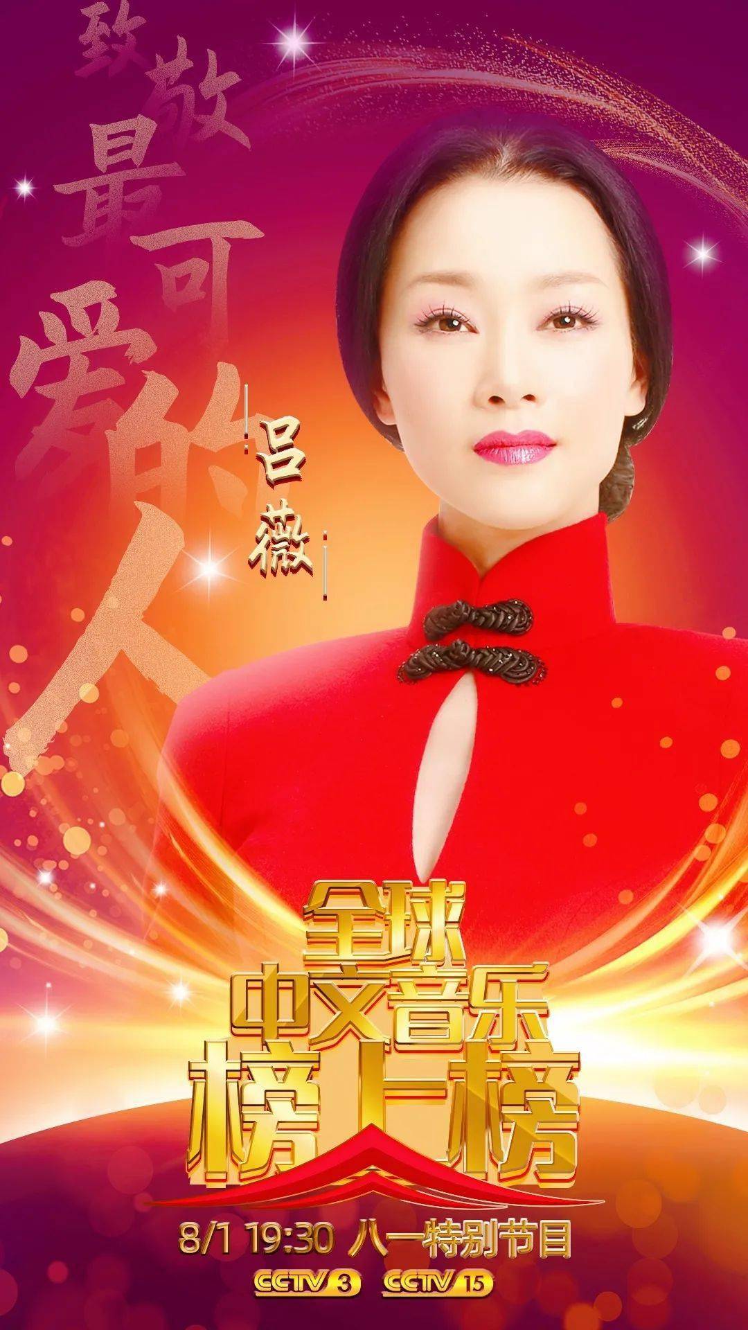 世界最好听音乐排行榜_世界上最好听的歌(最好听的歌曲前十名百听不厌)