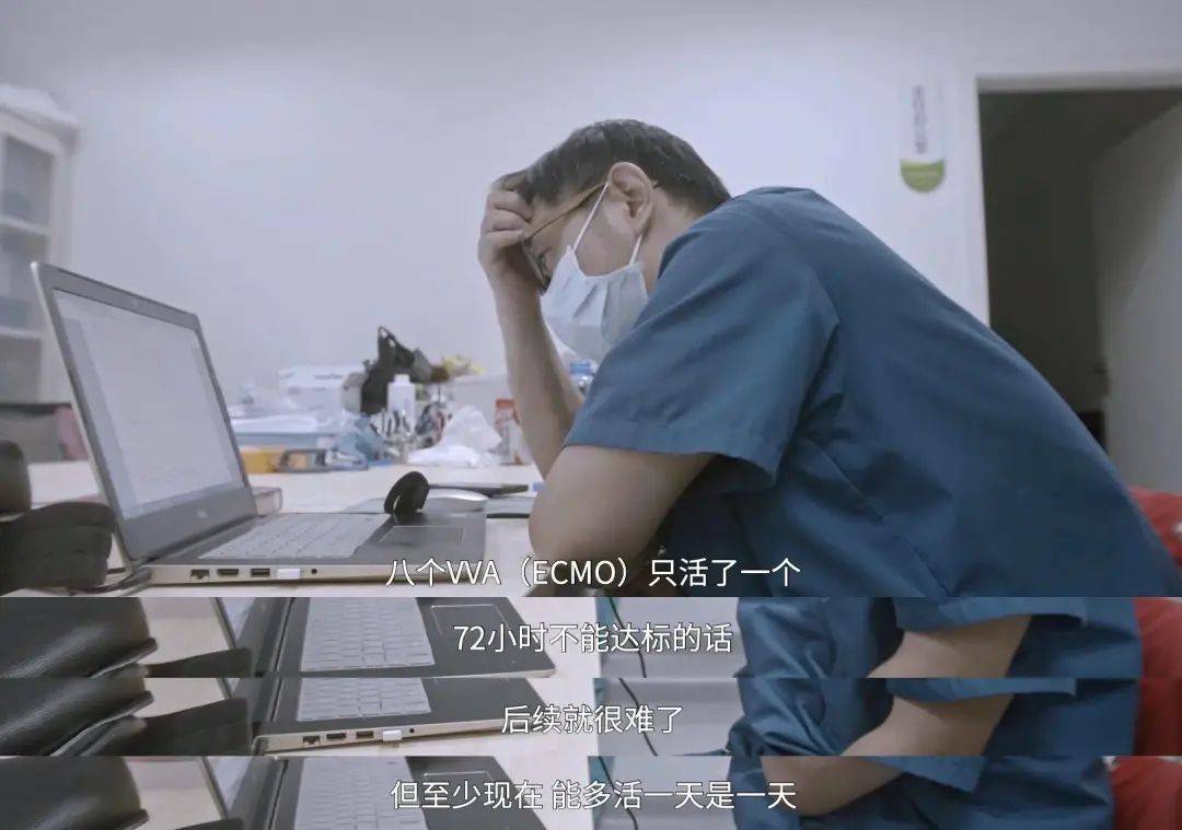 武汉|纪录片 | “蓝盒子”之外，武汉的ICU里还有红黄白