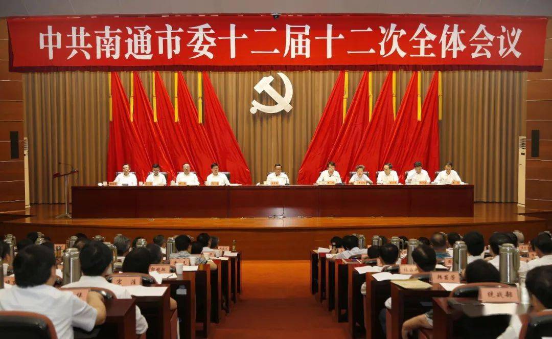 南通决战经济总量过万亿_南通经济开发区