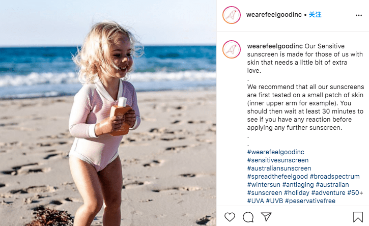 防水|暴晒12小时也不黑，防水防汗还养肤