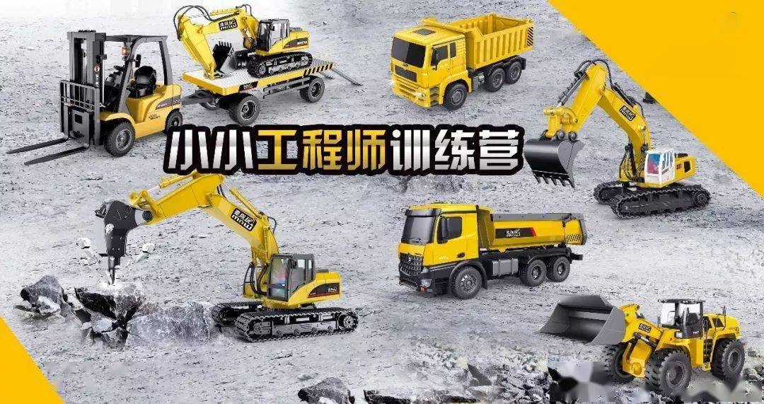 亲子!9.9元畅玩连江工程车乐园!挖掘机/铲车/运输车任选.
