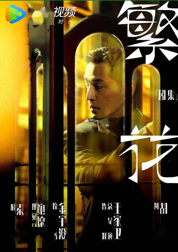 视频|腾讯视频打造综合视频平台，持续优化内容创作