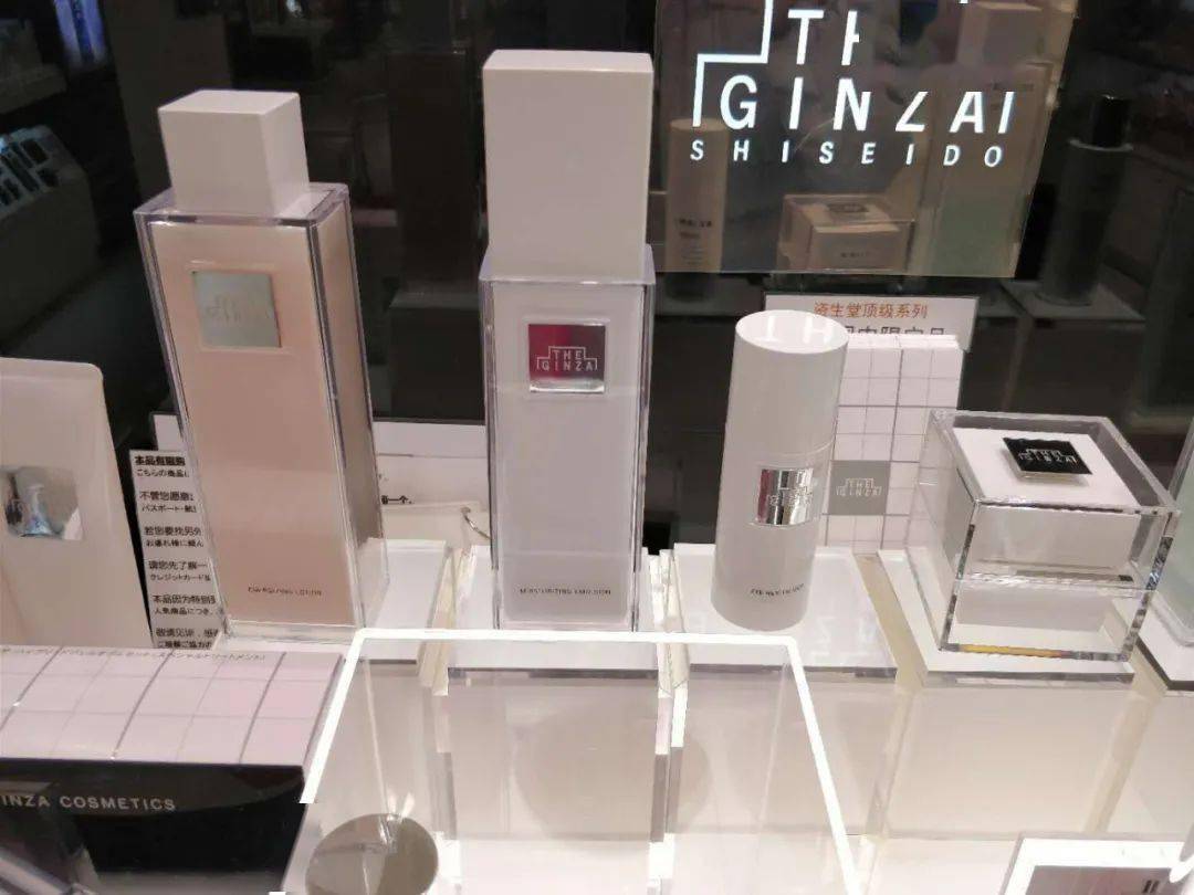 The|资生堂旗下高端护肤品牌 The Ginza 产品介绍！