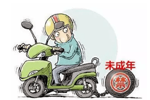 海南这个地方发布通告!严禁中小学生驾驶摩托车,电动车!