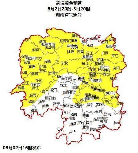 2025娄底益阳怀化GDP预计_怀化到娄底高速图片