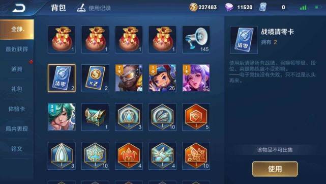 王者荣耀怎么快速上黄金 b21fca9a35354f8dab75650b0873db19.jpeg