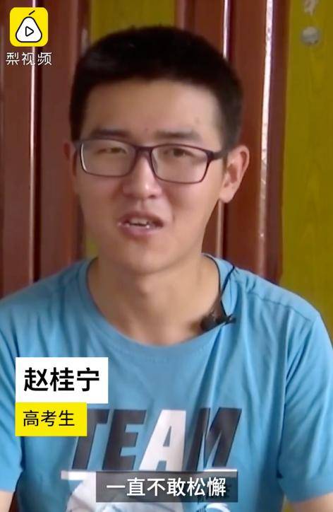 黑龙江|黑龙江小伙工地搬砖打工给父母减轻负担691分考入清华